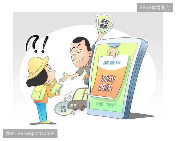 为什么现行跨区域售票协议难以彻底封堵黄牛违规套利? 为什么现行跨区域售票协议难以彻底封堵黄牛违规套利?